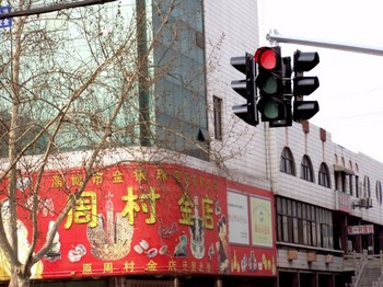 交通信號燈案例