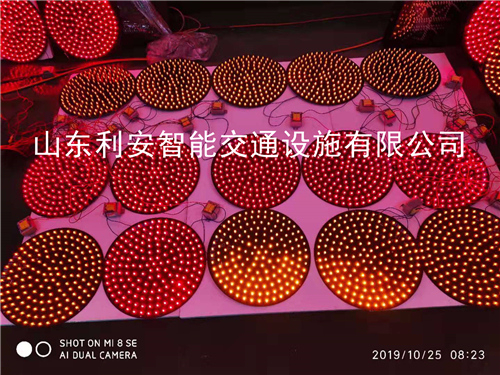 交通信號(hào)燈