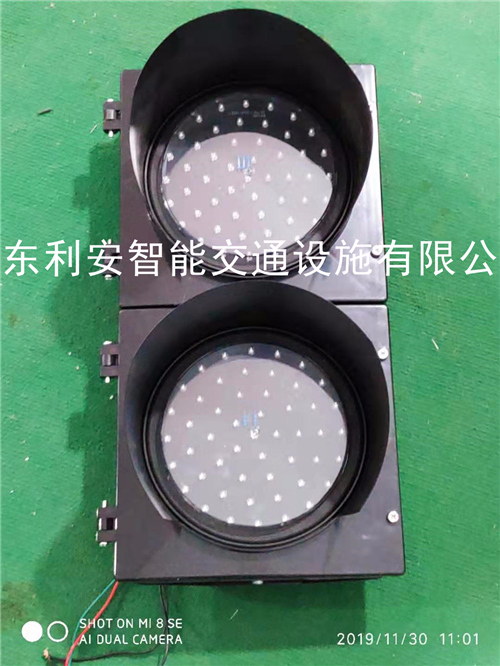 交通信號(hào)燈