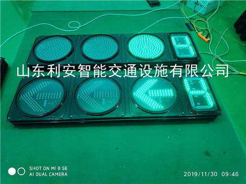 交通信號(hào)燈