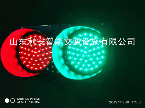 交通信號(hào)燈